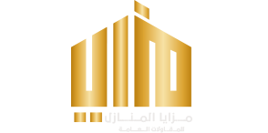 مؤسسة مزايا المنازل السعودية
